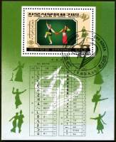 (1989-044) Блок марок  Северная Корея "Танец (5)"   Танцы системы Чамо III Θ