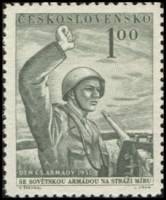 (1951-050) Марка Чехословакия "Артиллерист"    День армии III Θ