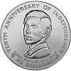 (1980) Монета Фиджи 1980 год 10 долларов "10 лет Независимости"  Серебро Ag 500  UNC