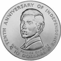 (1980) Монета Фиджи 1980 год 10 долларов "10 лет Независимости"  Серебро Ag 500  UNC