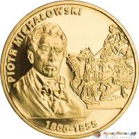 (241) Монета Польша 2012 год 2 злотых "Пётр Михайловский"  Латунь  UNC