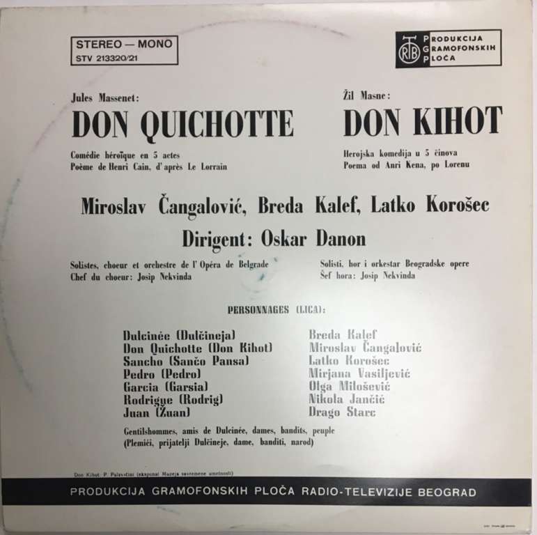 Набор виниловых пластинок (2 шт) , Don Quichotte RTB 300 мм. (Сост. на фото)