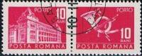 (№1970-115) Лист марок Румыния 1970 год "Почта и связь", Гашеный