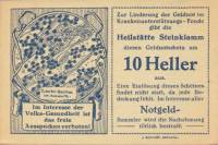 (№1920) Банкнота Австрия 1920 год "10 Heller"