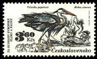 (1983-018) Марка Чехословакия "Серая цапля"    Охрана природы III Θ
