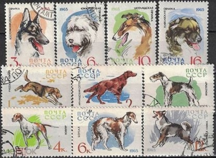 1965-009-18  Серия Набор марок (10 шт) СССР  Служебные и охотничьи собаки II Θ