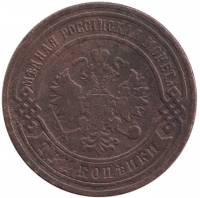 (1895, СПБ) Монета Россия 1895 год 3 копейки   Медь  F