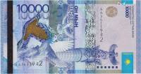 () Банкнота Казахстан 2011 год   ""   UNC