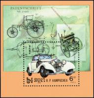 (№1984-139) Блок марок Камбоджа 1984 год "Типа mercedesbenz ССКК 1937", Гашеный
