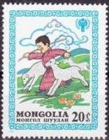 (1980-078) Марка Монголия "Пастух"    Международный год ребенка III Θ
