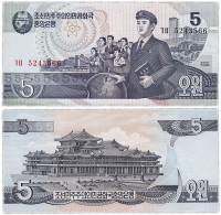 (1998) Банкнота Северная Корея 1998 год 5 вон "Молодёжь"   UNC