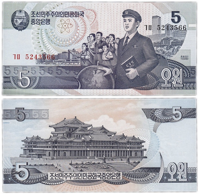 (1998) Банкнота Северная Корея 1998 год 5 вон &quot;Молодёжь&quot;   UNC