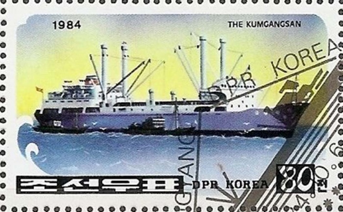 (1984-074a) Марка из блока Северная Корея &quot;Плавбаза&quot;   Корабли III Θ