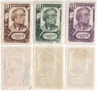 1948-038-40 Серия Набор марок 3 шт СССР Портрет  В.Г. Белинский 100 лет со дня смерти II O