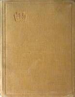 Книга Русская архитектура 1940 В. Шквариков Москва Твёрдая обл. 245 с. С ч/б илл