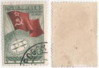 1938-04 Марка СССР 40 коп Флаг на Полюсе Зелёная  Воздушаная экспедиция Северный Полюс-1 II Θ