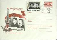 1969-год  Конверт спецгашение СССР Групповой космический полет   , Печать ПД Марка
