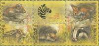 1989-018-22  Сцепка (5 м + куп) СССР Животные зоопарков  Животные зоопарков III O