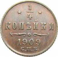 (1909, СПБ) Монета Россия-Финдяндия 1909 год 1/4 копейки  Вензель Николая II Медь  UNC