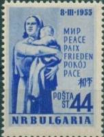 (1955-011) Марка Болгария "Скульптура женщины (Синяя)"   Международный женский день 8 Марта  II Θ