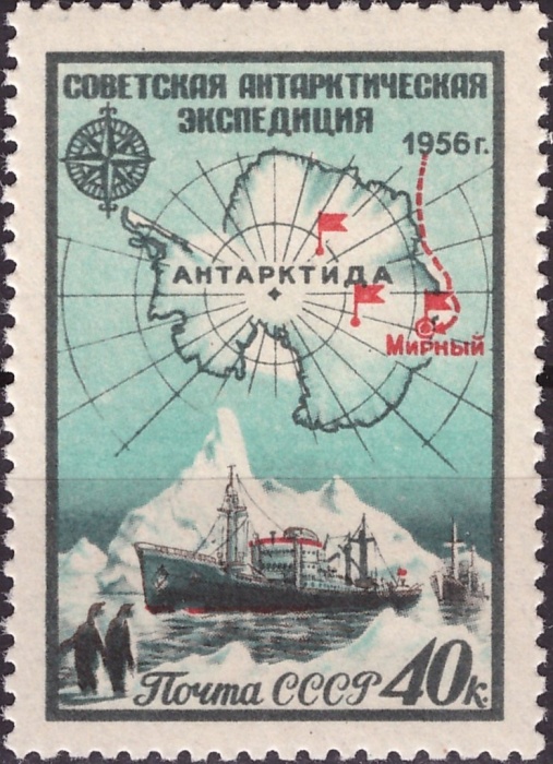 1956-102 Марка СССР Ледокол   Советская антарктическая экспедиция II O