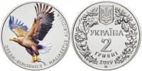 300 Монета Украина 2019 год 2 гривны Орлан  Нейзильбер  PROOF