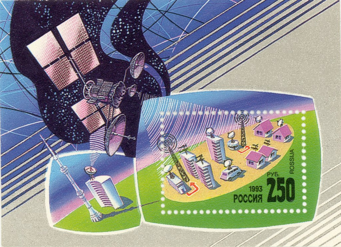 (1993-024) Блок Россия &quot;Космическая связь&quot;   Космическая связь III O
