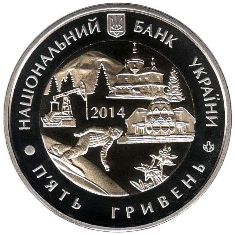 (029) Монета Украина 2014 год 5 гривен &quot;Ивано-Франковская область&quot;  Биметалл  PROOF
