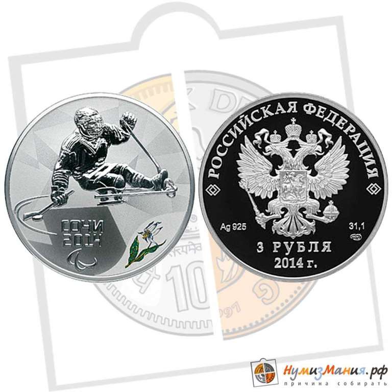 (265спмд) Монета Россия 2013 год 3 рубля &quot;Сочи. Следж-хоккей (2014 год)&quot;  Серебро Ag 925  PROOF