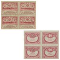 (Сер А Завитки в одну сторону) Банкнота Закавказье 1923 год 1 000 рублей  Вод знак Звёзды  VF