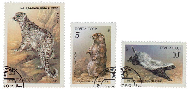 (1987-)Набор СССР &quot;Млекопитающие, занесённые в Красную Книгу СССР (Су&quot;    III Θ