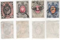 1875-1979-029 030 032 033 Серия Набор марок 4 шт Россия 2 7 8 20 копеек Гориз ВЗ   7-8 выпуск II Θ