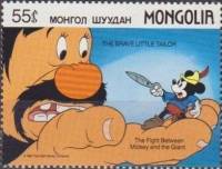 (1987-091) Марка Монголия "Микки и великан"    Мультфильмы Уолта Диснея III Θ