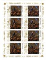 1987-073  Лист (8 м 2х4) СССР Да здравствует революция  Октябрьская революция 70 лет III O