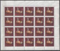 1964-184  Лист (20 м 4х5) СССР Золотой ковш  Оружейная палата в Кремле III O