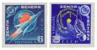 (1961-) Марка СССР "Советская АМС Венера-1"      III O
