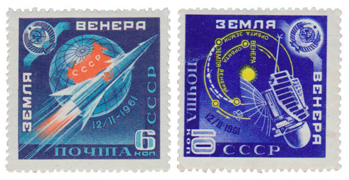 (1961-) Марка СССР &quot;Советская АМС Венера-1&quot;      III O