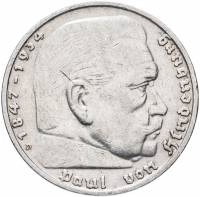 (1936d) Монета Германия (Рейх) 1936 год 5 марок "Пауль Гинденбург" Без свастики Серебро Ag 900  VF