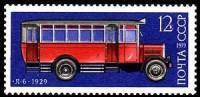 1973-105 Марка СССР Автобус Я-6   История отечественного автомобилестроения III O