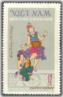 (1972-030) Марка Вьетнам "Танец с барабаном"   Народные танцы III Θ