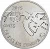 (2015) Монета Португалия 2015 год 2,5 евро "70 лет миру в Европе"  Медь-Никель  UNC