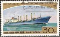 (1988-055) Марка Северная Корея "Грузовое судно Чанцзякан Чоннен-Хо"   Корабли III Θ