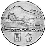 (№1965y537) Монета Тайвань (Китай) 1965 год 5 New Taiwan Dollars (Mausoleum in Nanking)