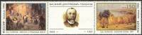 1994-029-30  Сцепка (2 м + куп) Россия  В.Д. Поленов. 150 лет со дня рождения III O