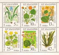 (1988-007a) Сцепка (6 м) Болгария "Водные растения"   Водные растения III Θ
