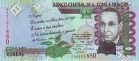 () Банкнота Сан-Томе и Принсипи 2005 год 100 000  ""   UNC