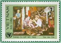 (1984-127a) Марка Вьетнам "Семья"  Без перфорации  Картины художников Вьетнама III &Theta;