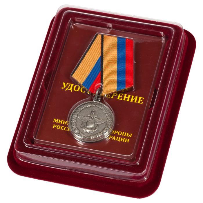 Медаль МО РФ &quot;За отличие в учениях&quot; в наградном футляре с удостоверением в комплекте №83(885)