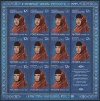 2011-061  Лист (11 м + куп, 3х4) Россия Наколка  Головные уборы Русского Севера III O