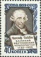 1959-038 Марка СССР Портрет   Франц Йозеф Гайдн 150 лет со дня смерти II O